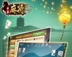 中华广东棋牌游戏手机版app