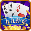 九九扑克手机版app