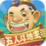 五人斗地主手机版app