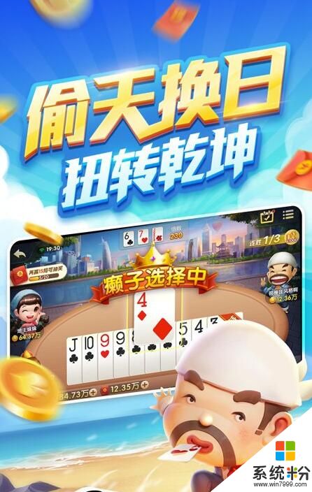 奉天棋牌打不开是什么原因