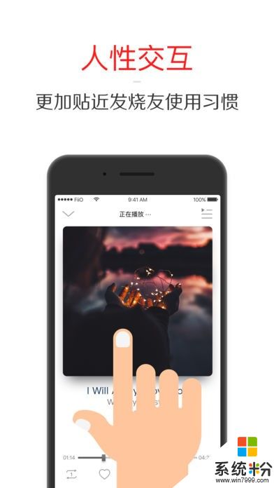 飞傲app中文官网