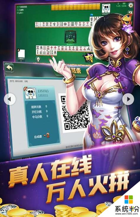 金壇麻將哪裏下手機版