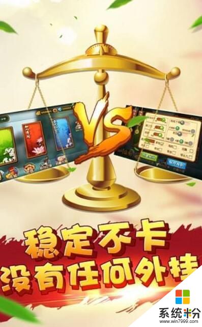 广安麻将有没有app可以下载