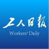 工人日报客户端手机app