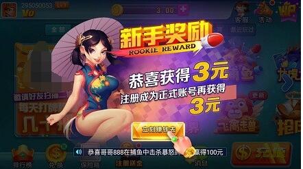 了不起棋牌网址是什么