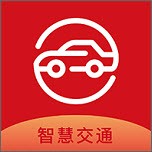 小车智慧交通苹果app下载官网最新版