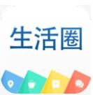 泉州生活圈(便民服务平台)app