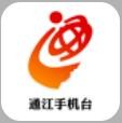 通江手机台app