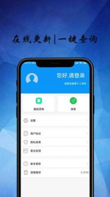 中鑫优选下载安卓app最新版