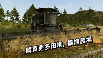 模拟农场20手游版本下载