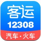 12308客运版下载安卓app
