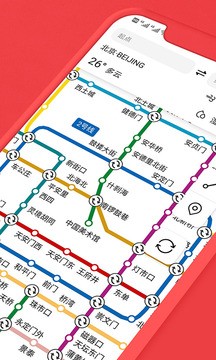 北京地铁易通行app官网下载安卓版