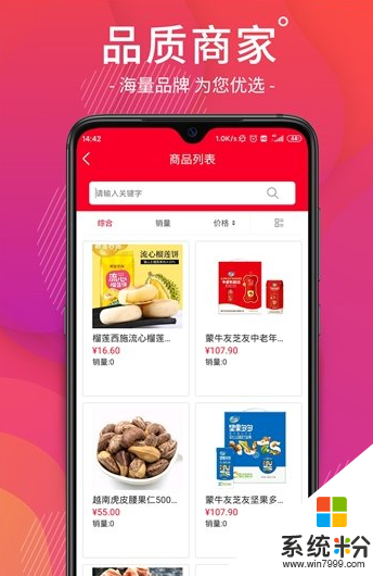 老鄉街手機app下載_老鄉街2019最新安卓版v1.0.8
