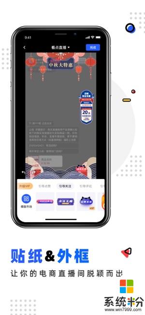 快卖卖软件下载_快卖卖app官方下载v1.1.1