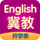 翼教学英语app