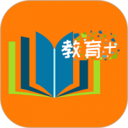 教育十app官網版