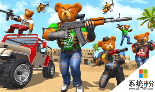 泰迪熊热血枪战反击手机游戏下载安卓最新版