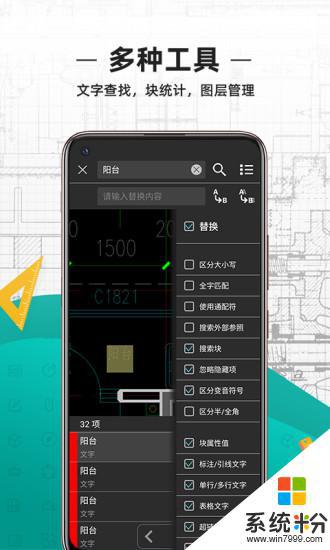 cad看图王最新版本下载安卓app