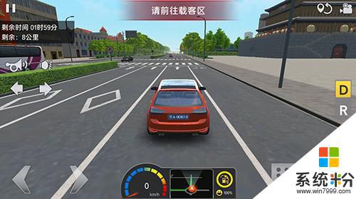 遨游中国模拟器破解版下载安卓app
