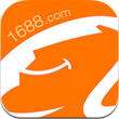 手机1688商家版app安卓版