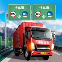 中国遨游模拟器下载苹果版