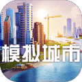 模拟都市竞技无敌版下载安卓app
