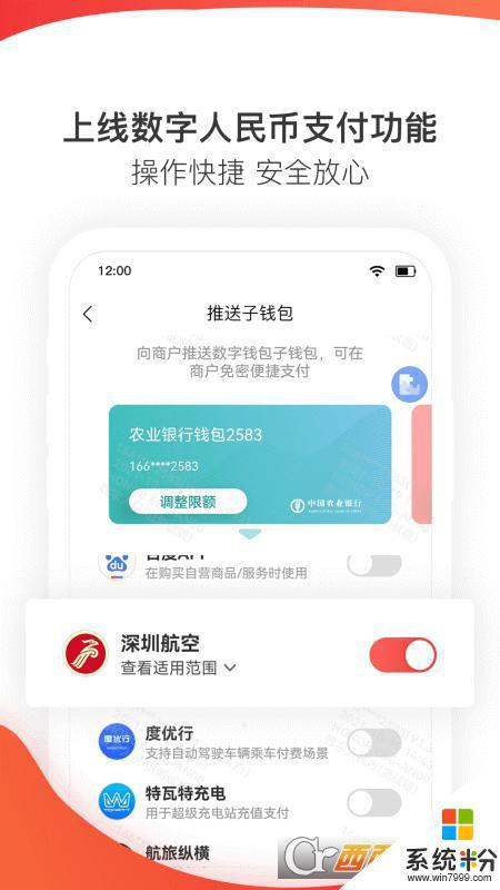 深圳航空app下载安卓最新版