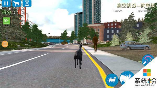 山羊模拟器年度版游戏下载最新版