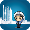 上海交警最新版本下载安卓app