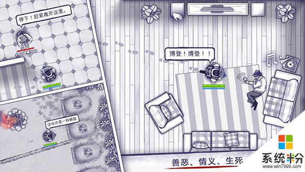 阿瑞斯病毒1.0.14破解版下载