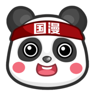 國漫