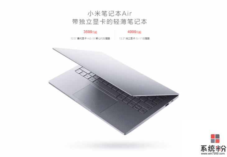 小米和微软的交集 Surface Laptop对小米笔记本