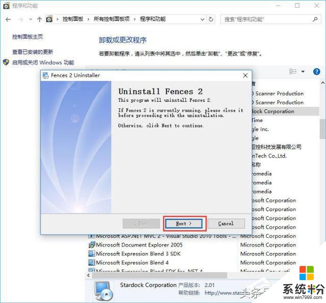 Windows10桌面文件突然拖动不了 怎么回事?_