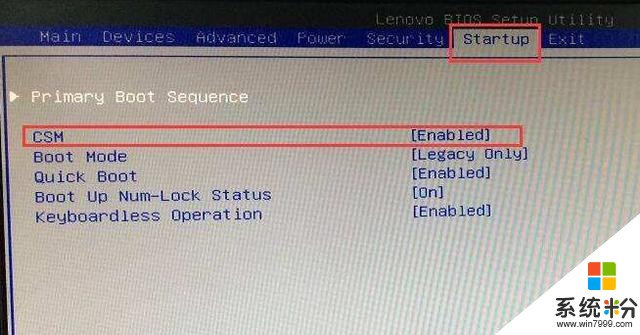 重装系统时UEFI和Legacy模式怎么设置?看这篇