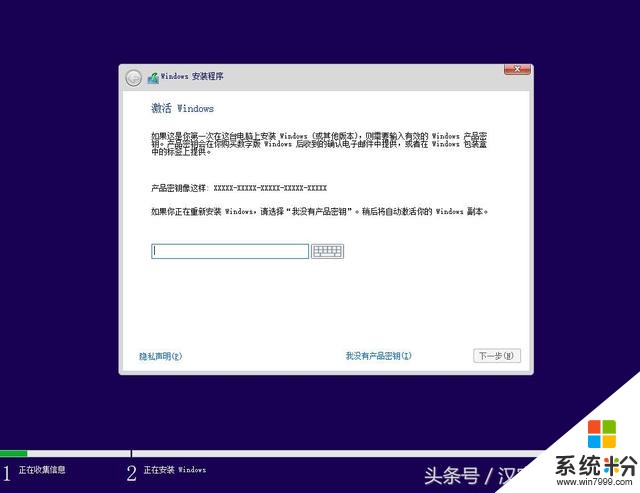 windows10 1809 64位系统自动安装无人值守文件说明与下载(3)