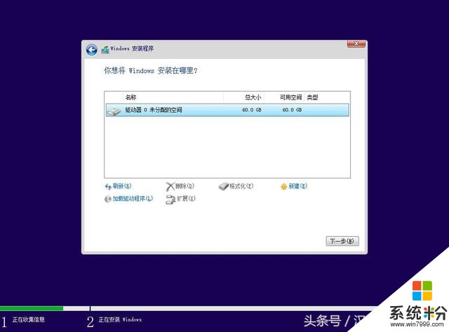 windows10 1809 64位系统自动安装无人值守文件说明与下载(4)