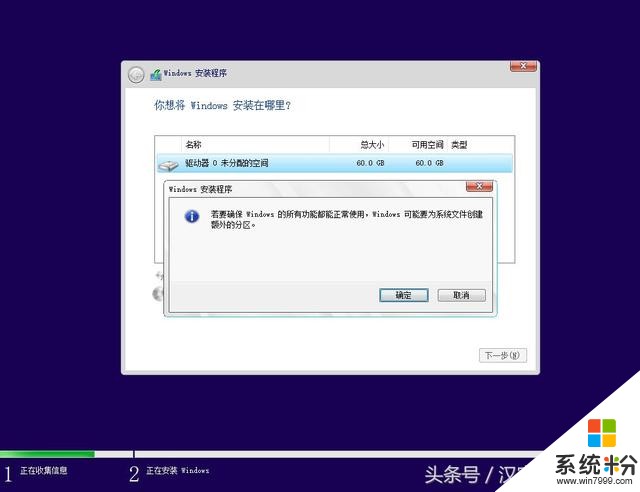 windows10 1809 64位系统自动安装无人值守文件说明与下载(5)