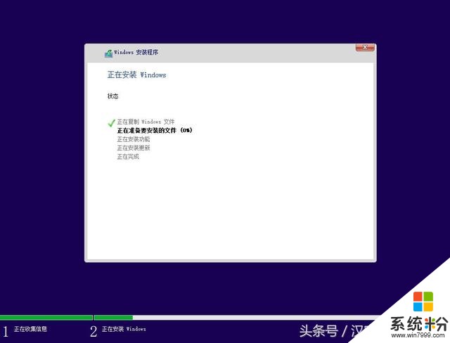 windows10 1809 64位系统自动安装无人值守文件说明与下载(7)