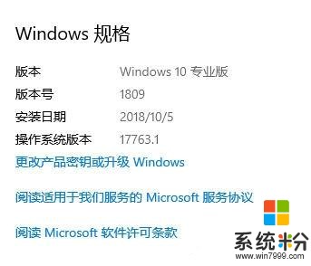 windows10 1809 64位系统自动安装无人值守文件说明与下载(11)