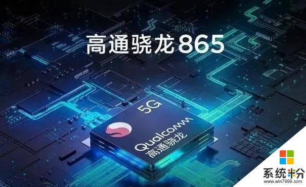 又一骁龙865手机确认：真全面屏+4500毫安，价格感人(4)