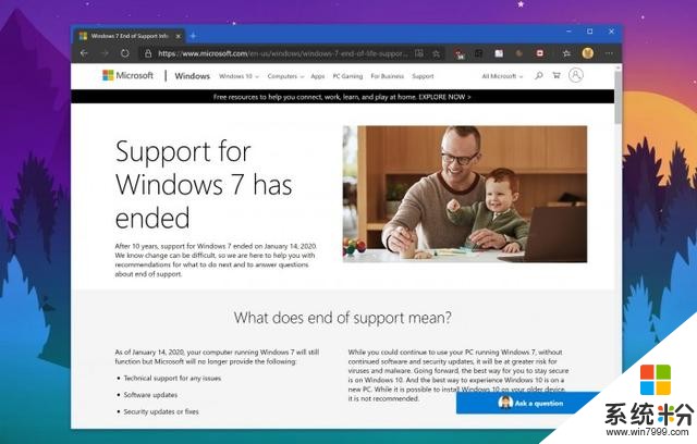 微软Edge仍支持Windows7预计持续到明年年中结束