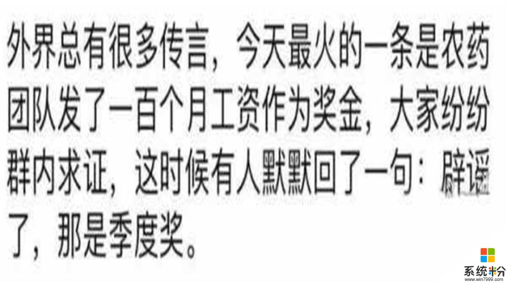 王者荣耀S19三大谣言翻车，曾经有人深信不疑，99％新手都被骗过(5)