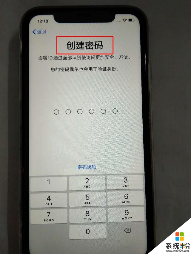 新买的苹果手机iphone激活教程(11)