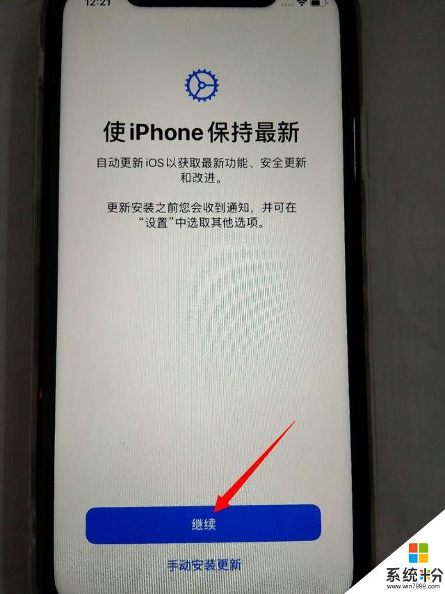 新买的苹果手机iphone激活教程(19)