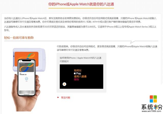 iPhone深夜更新iOS13.5.1，新增香港八达通卡，内附开通教程(1)