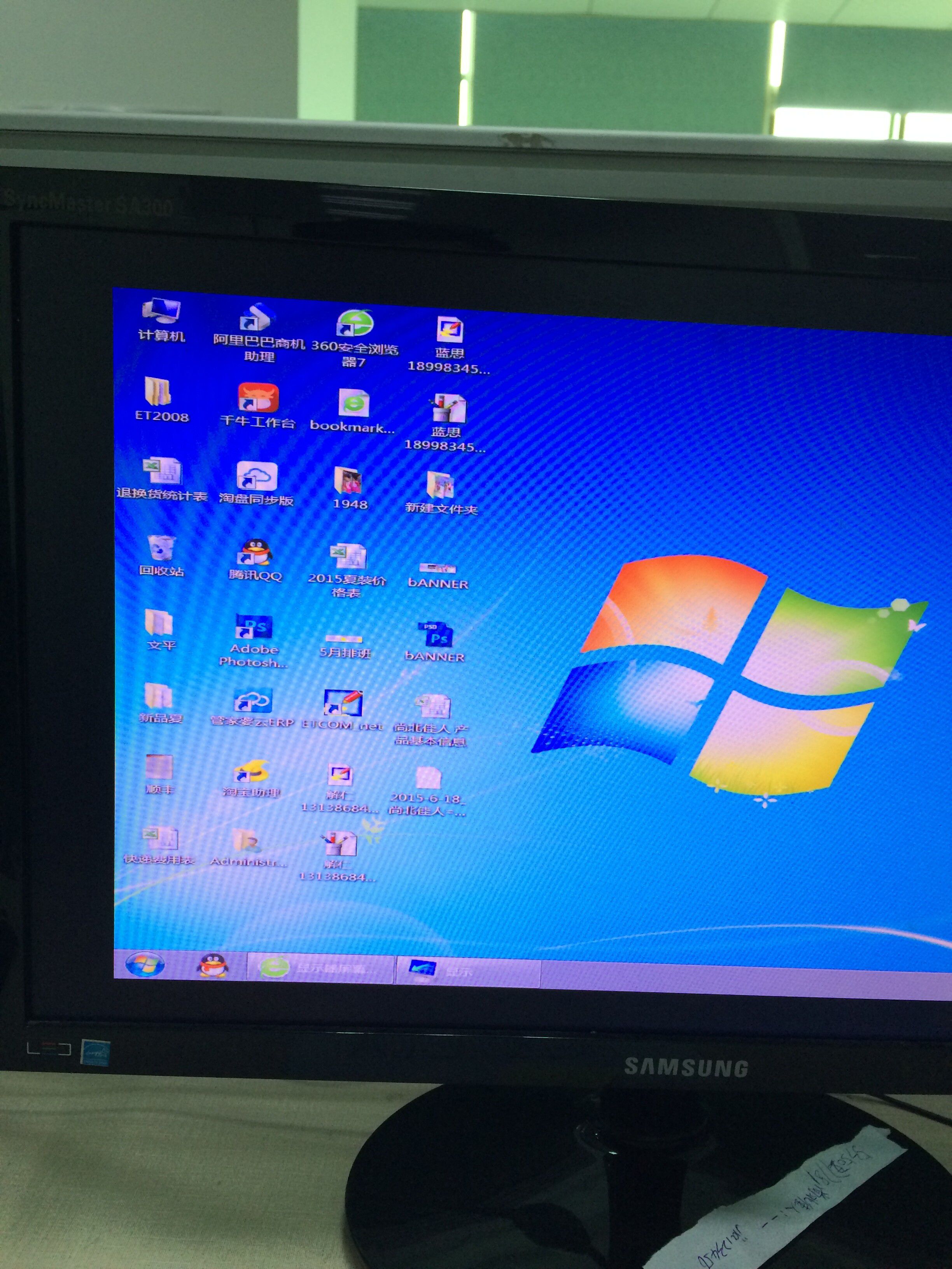 电脑屏幕显示不全_电脑屏幕左右显示不全－系统粉
