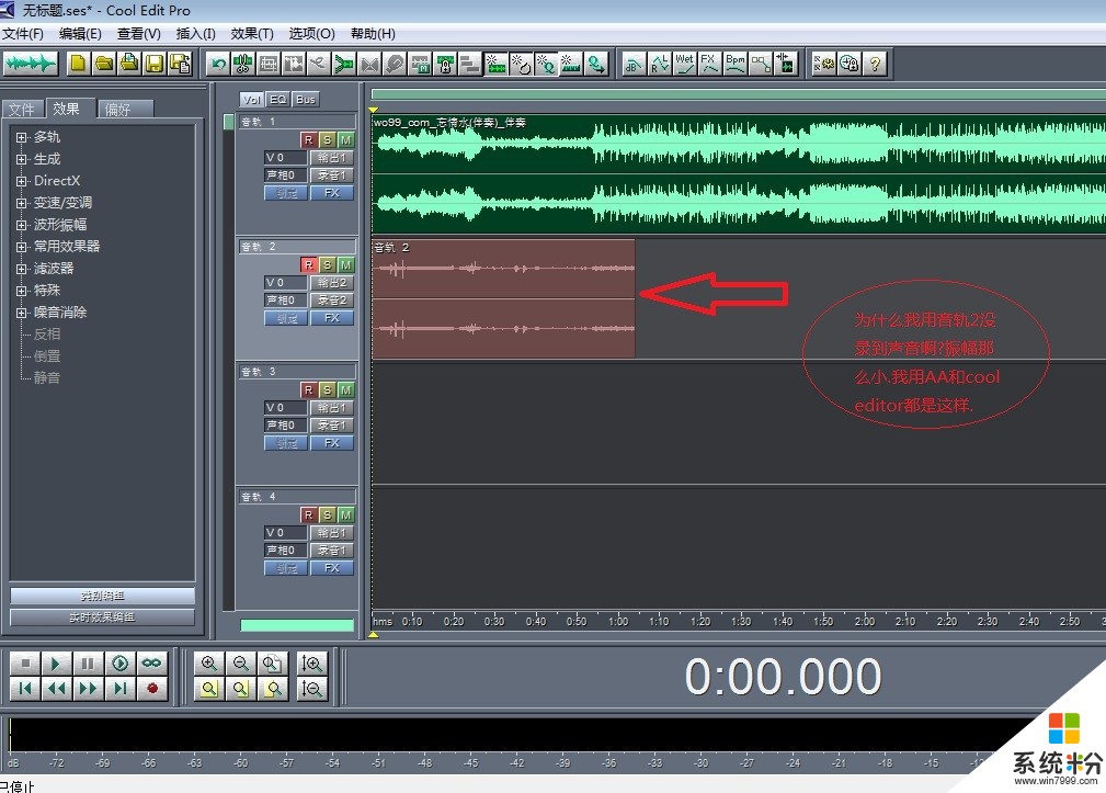 笔记本 录音 麦克风_笔记本电脑录音效果_笔记本麦克风录音