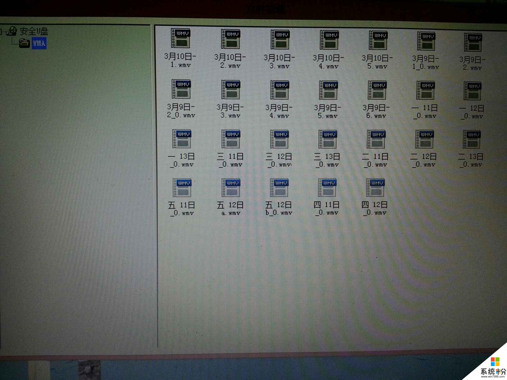 无法看到USB驱动器上的文件