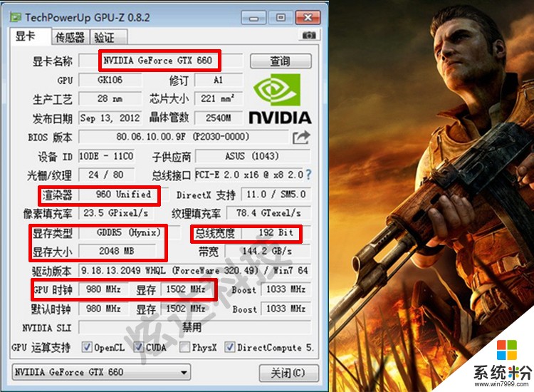 i3:3240配华硕b75加显卡750ti2gb.可以带剑灵吗几档
