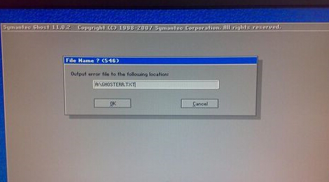 用pctools90 修复0磁道损坏硬盘_硬盘损坏的表现_硬盘结构损坏且无法读取
